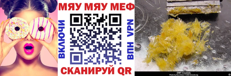 Купить Амфетамин  Меф мяу мяу  Гашиш  Галлюциногенные грибы  Марихуана  Холмск