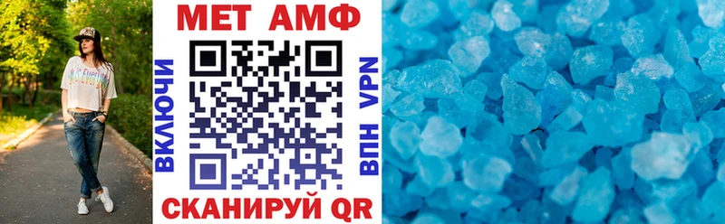 АМФЕТАМИН Розовый  Купить  Холмск 
