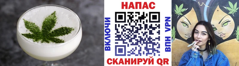 Еда ТГК конопля  Купить  Холмск 
