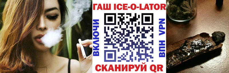 ГАШ Cannabis  Купить где  Холмск 