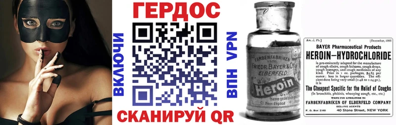 Купить закладки  Холмск  ГЕРОИН хмурый 