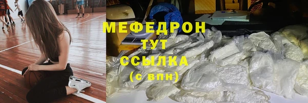 синтетический гашиш Вязники