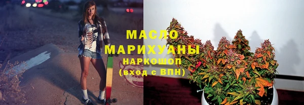 MDMA Вяземский