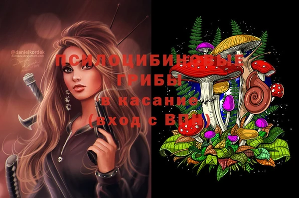 синтетический гашиш Вязники