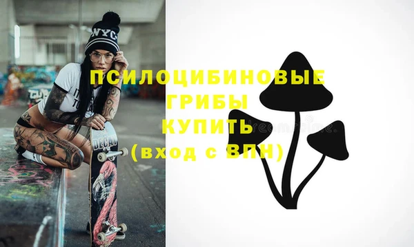 мефедрон VHQ Володарск