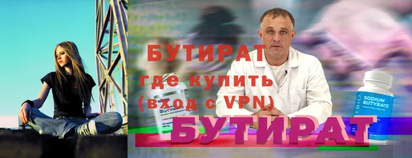 синтетический гашиш Вязники