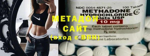 MDMA Вяземский