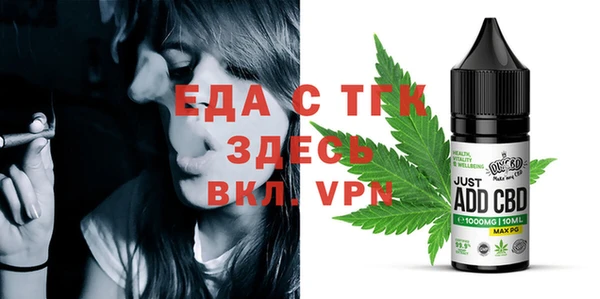 дмт Вязьма