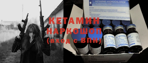 синтетический гашиш Вязники