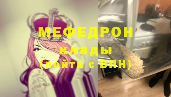 дмт Вязьма