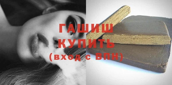 синтетический гашиш Вязники