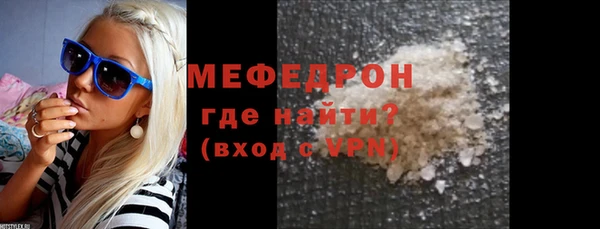 синтетический гашиш Вязники