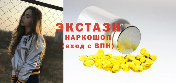 MDMA Вяземский