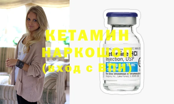 синтетический гашиш Вязники