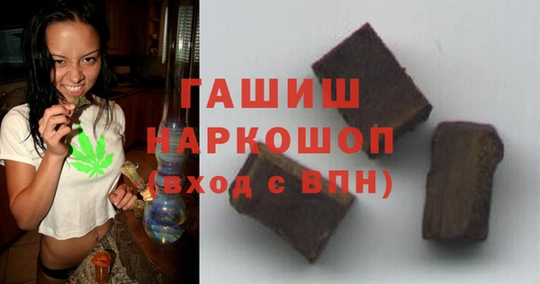 синтетический гашиш Вязники