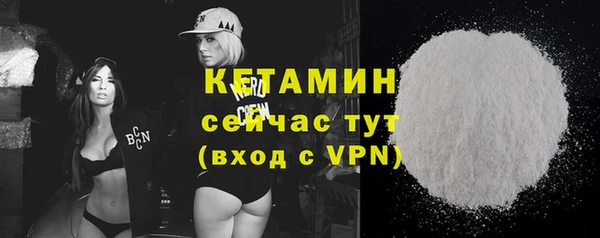 синтетический гашиш Вязники
