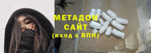 MDMA Вяземский