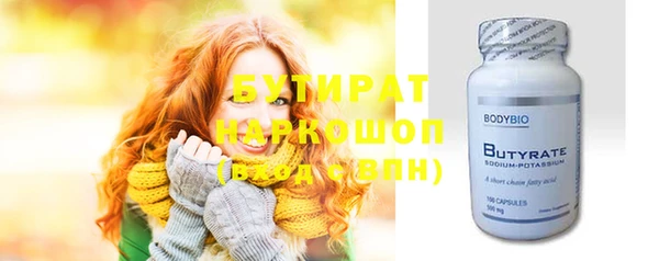 MDMA Вяземский