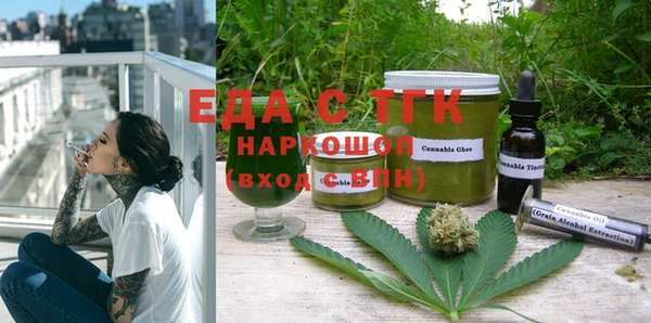 синтетический гашиш Вязники