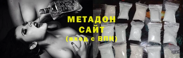 MDMA Вяземский