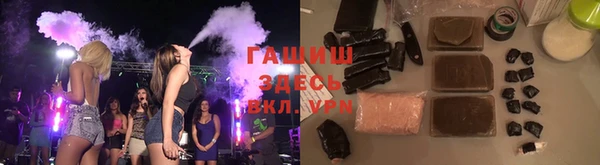 синтетический гашиш Вязники