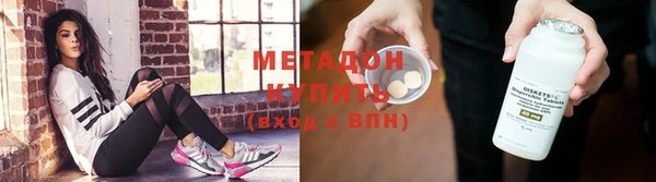 MDMA Вяземский