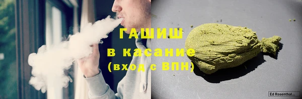 синтетический гашиш Вязники