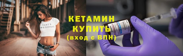кокаин VHQ Волоколамск