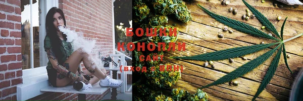 бошки Волосово