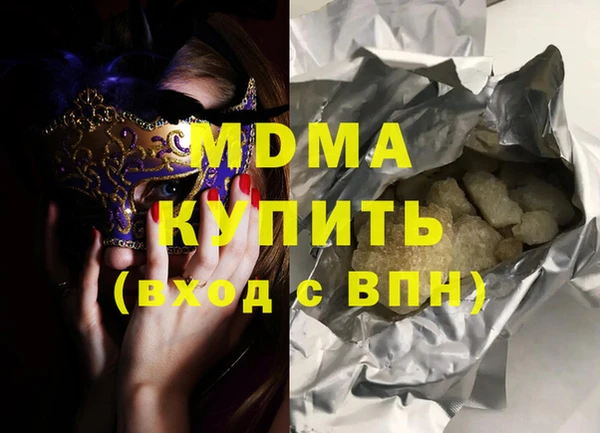 MDMA Вяземский