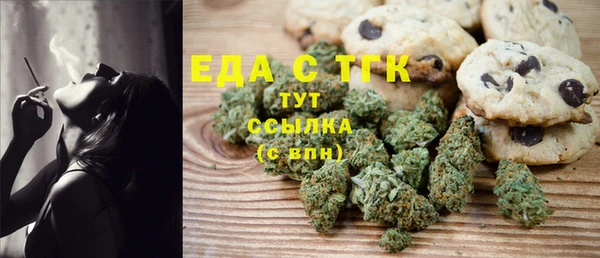 дмт Вязьма