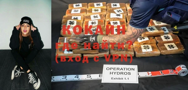 MDMA Вяземский