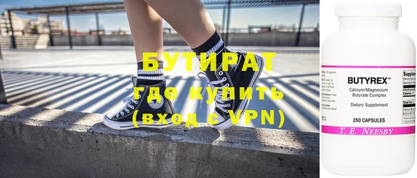 синтетический гашиш Вязники