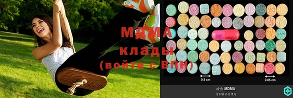 дмт Вязьма