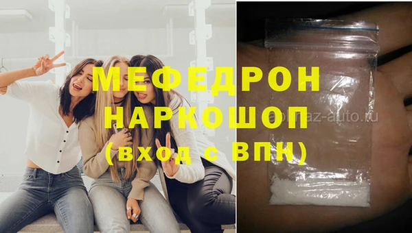 дмт Вязьма