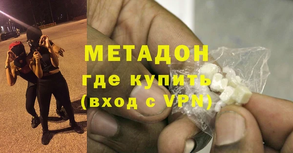 MDMA Вяземский