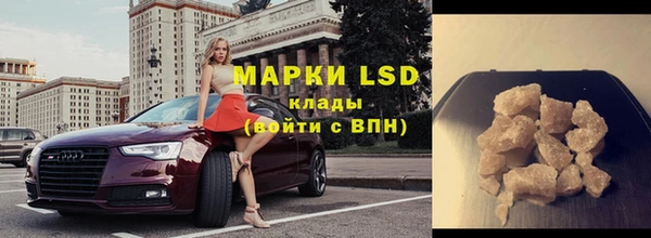 синтетический гашиш Вязники