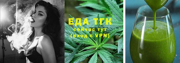мефедрон мука Гусиноозёрск