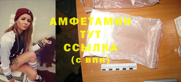 кокаин VHQ Гусев