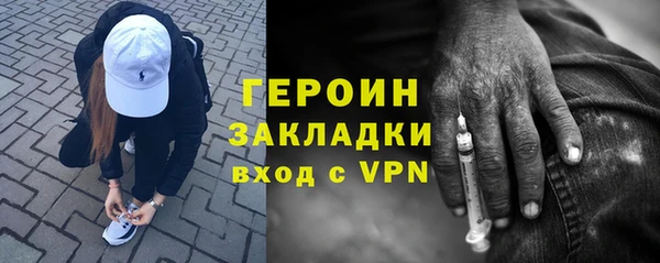 синтетический гашиш Вязники