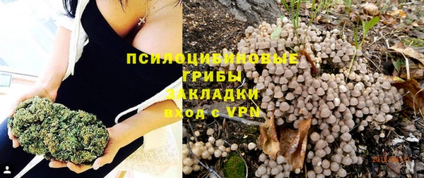синтетический гашиш Вязники