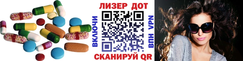 Лсд 25 экстази ecstasy Купить где Холмск