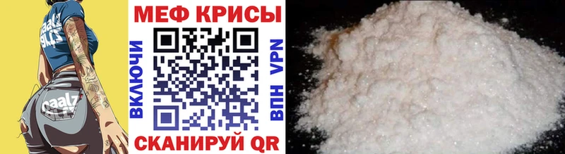 Мефедрон mephedrone  Купить  Холмск 