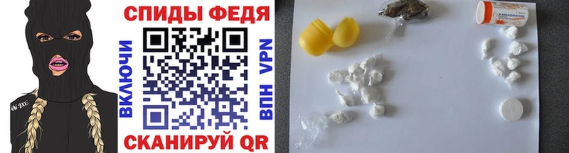 Первитин мет  Купить закладки  Холмск 