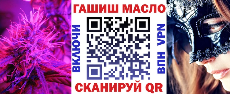 ТГК вейп с тгк  Купить  Холмск 